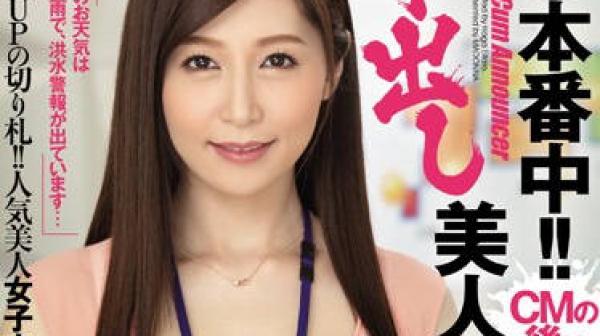 jux-933 人气女主播-佐々木あき